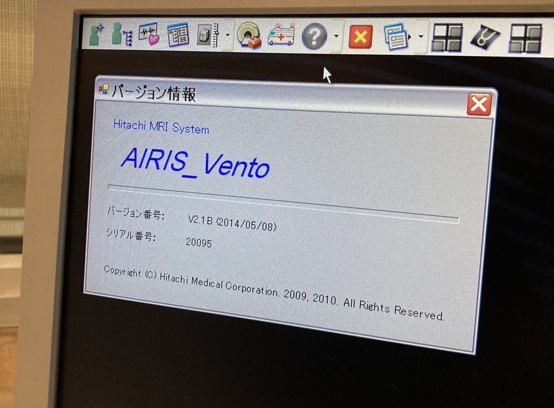 Hitachi Airis Vento Open MRI