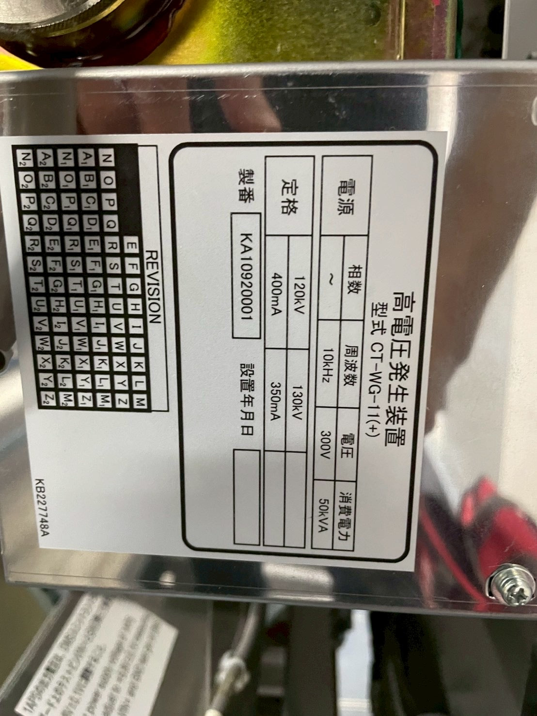 Hitachi Eclos 16 Slice CT Scanner