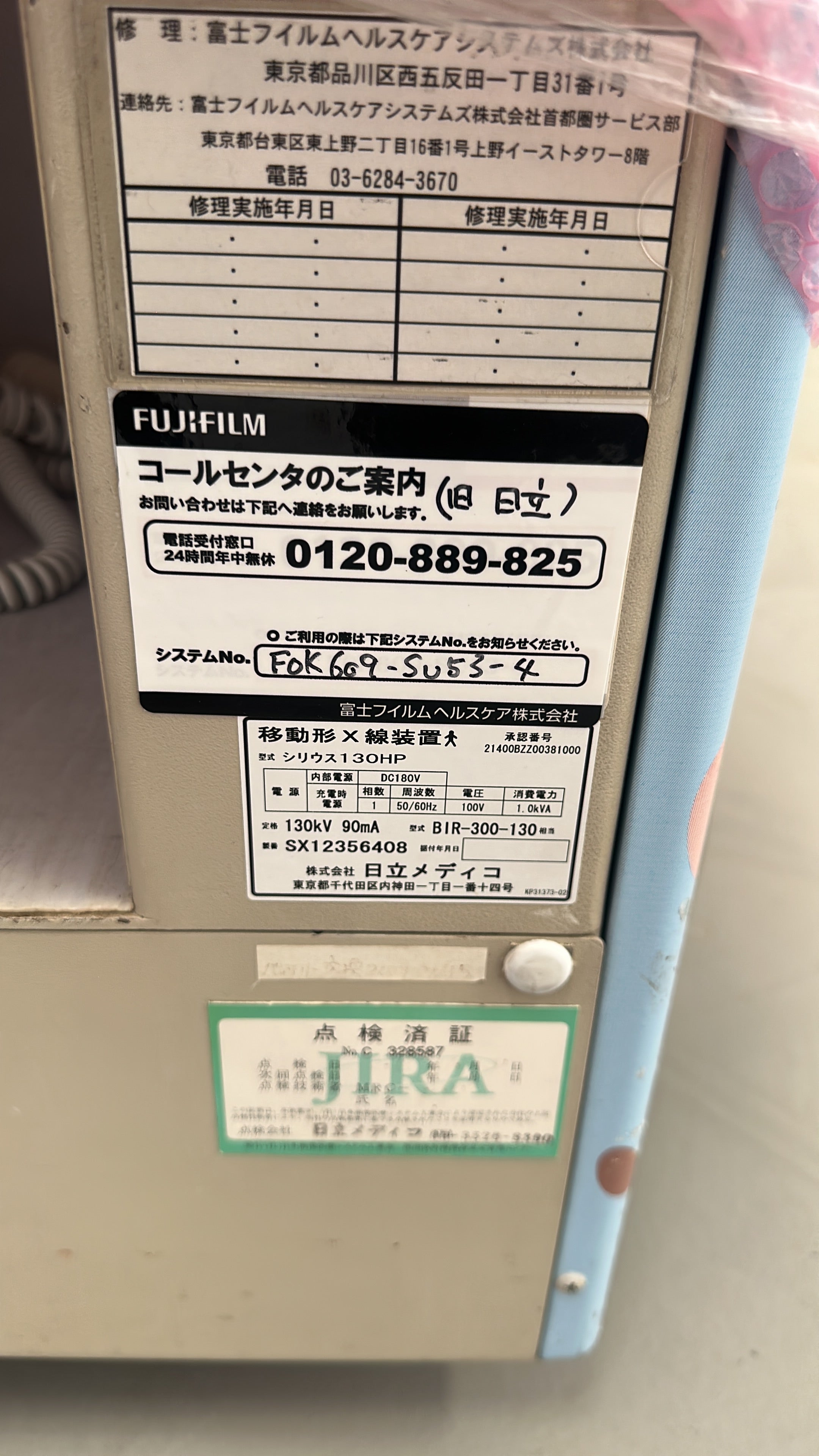 Hitachi Sirius mobile xray