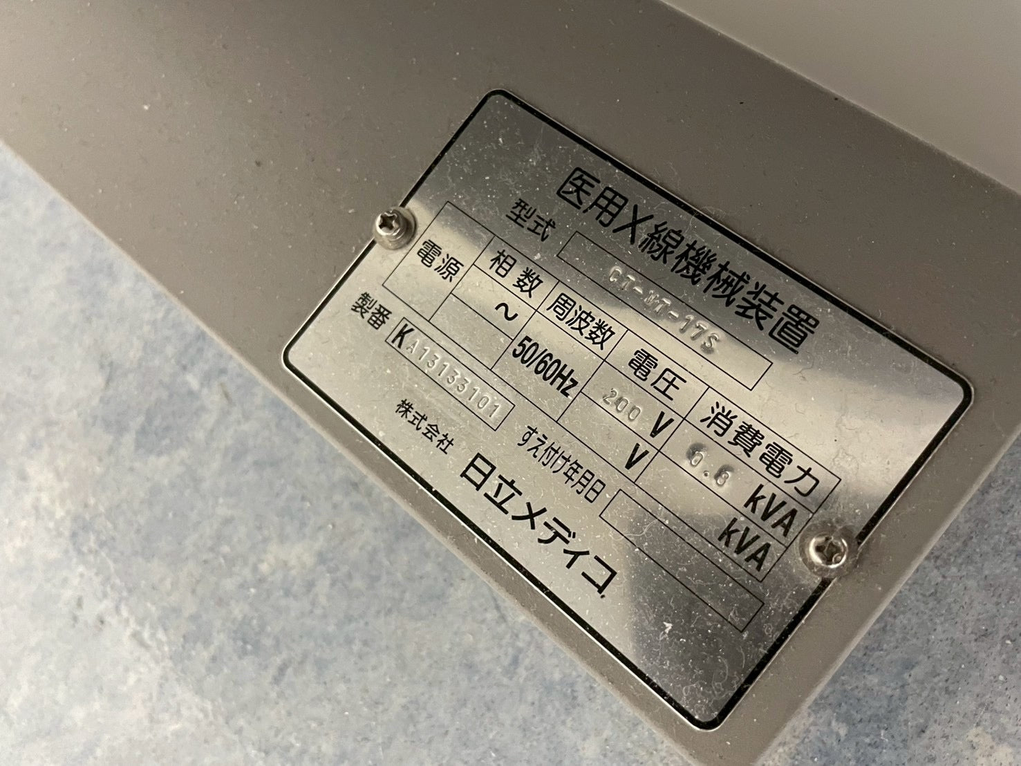 Hitachi Eclos 16 Slice CT Scanner