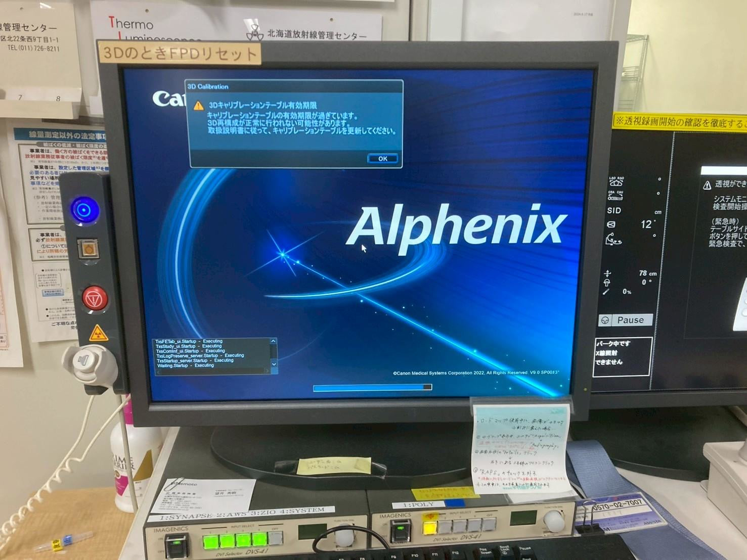 Canon Alphenix Cath Angio Lab