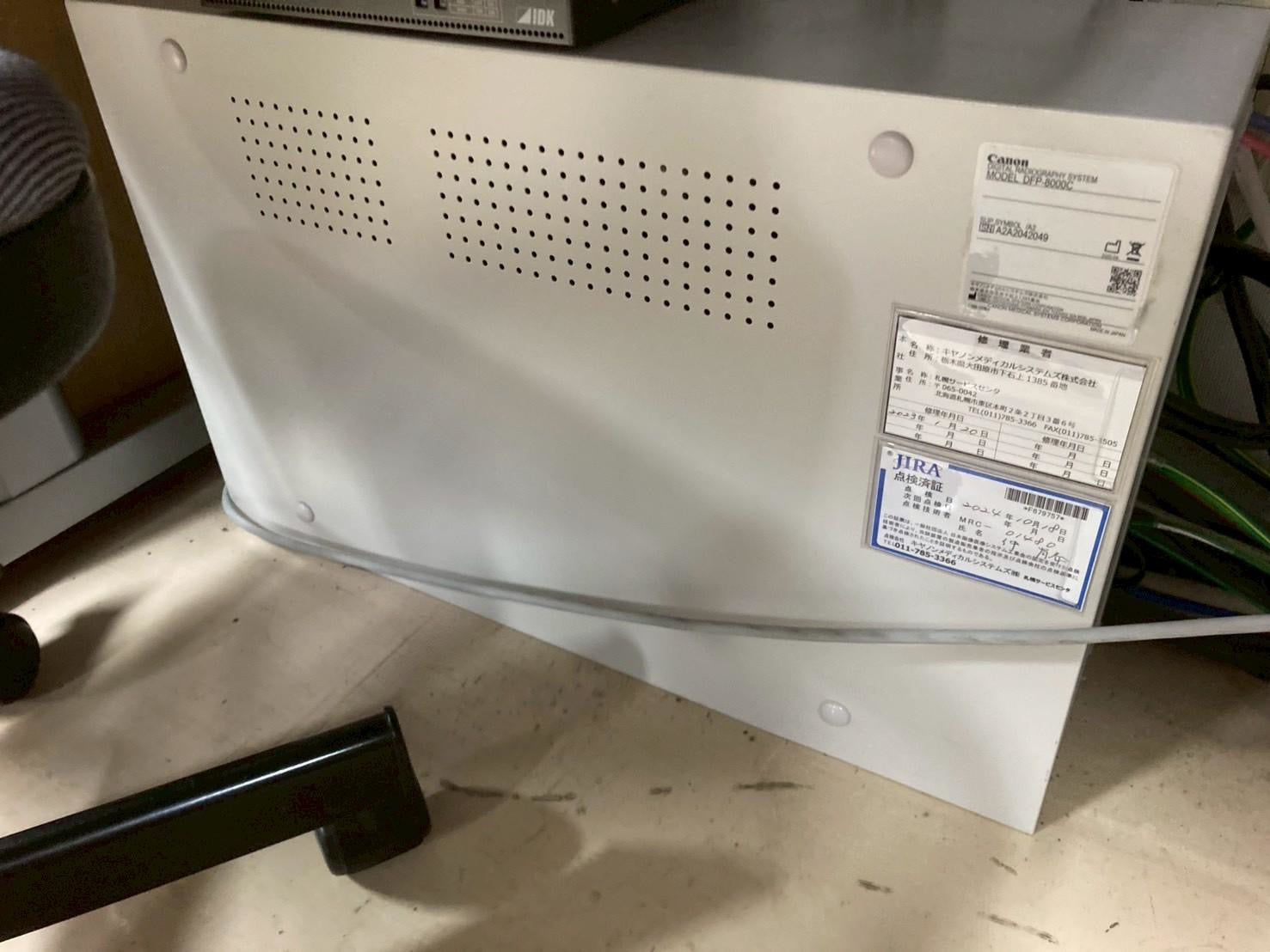 Canon Alphenix Cath Angio Lab