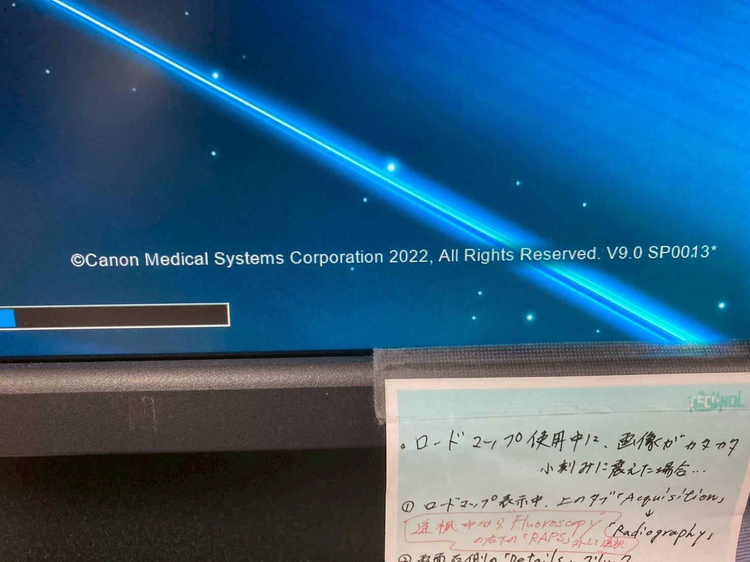 Canon Alphenix Cath Angio Lab