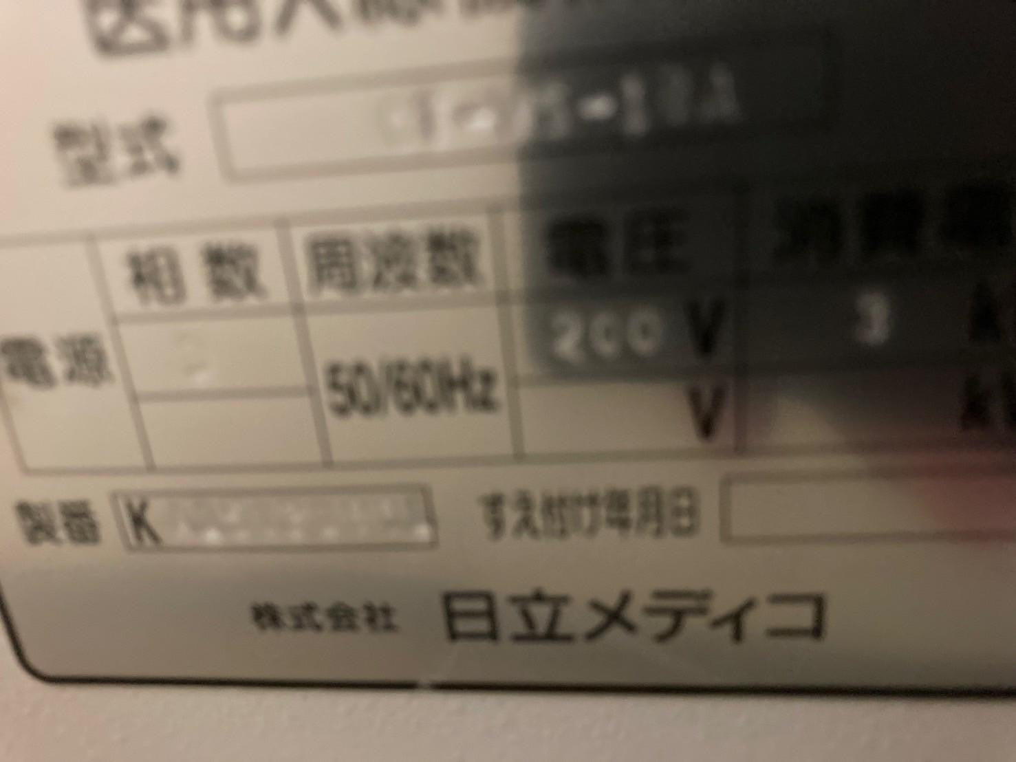 Hitachi Eclos 4 CT Scanner