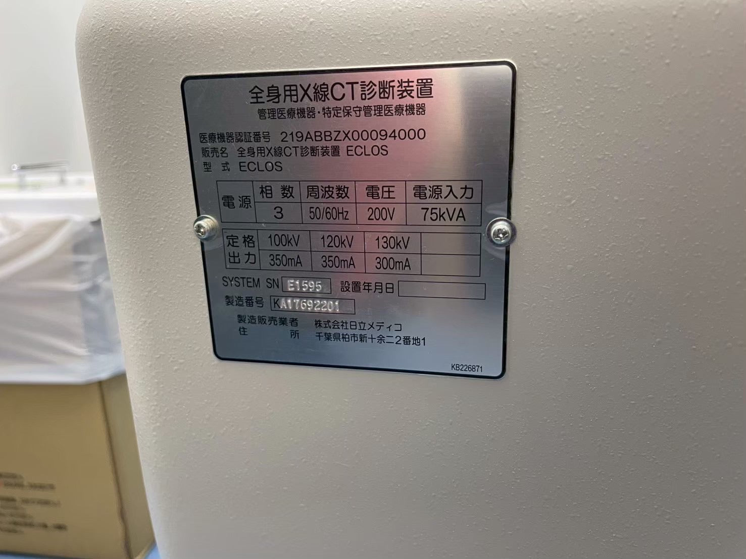 Hitachi Eclos 16 CT Scanner