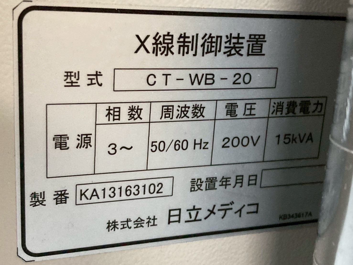 Hitachi Eclos 16 Slice CT Scanner