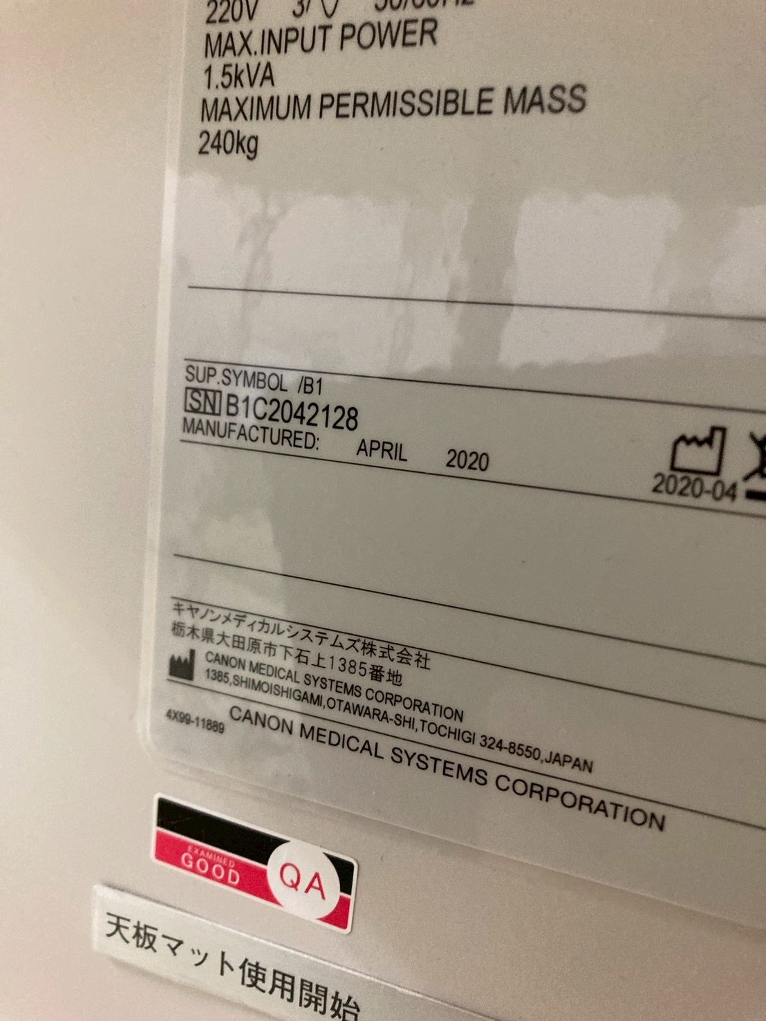 Canon Alphenix Cath Angio Lab