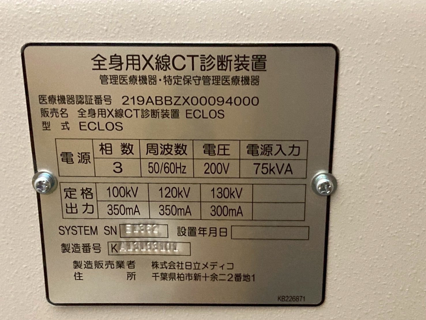 Hitachi Eclos 16 Slice CT Scanner