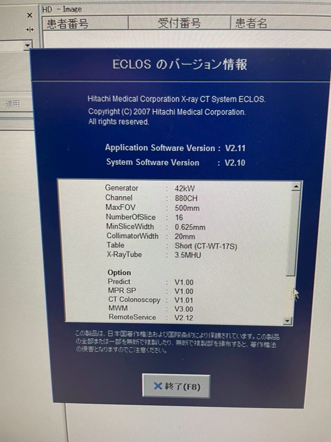 Hitachi Eclos 16 CT Scanner