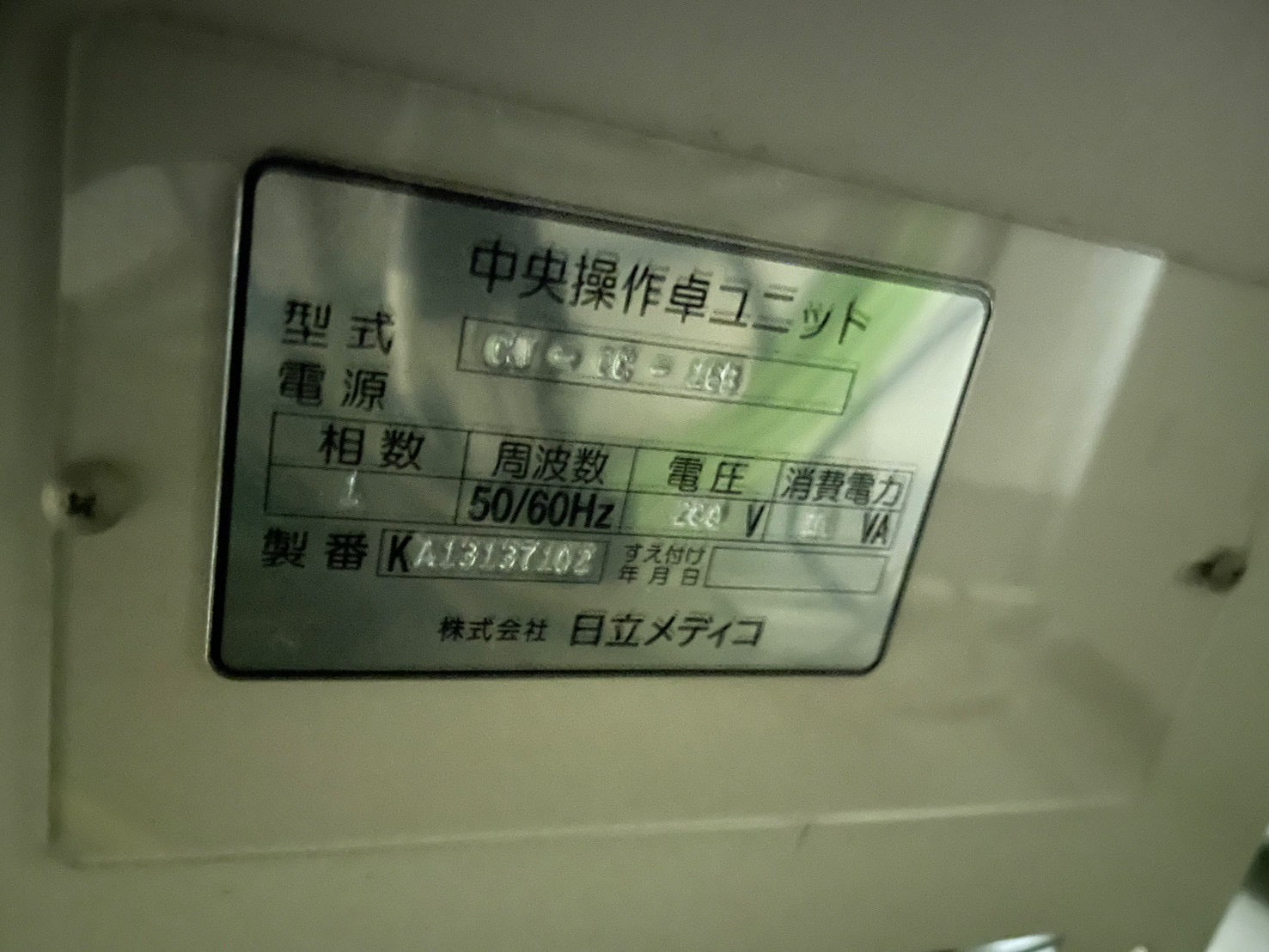 Hitachi Eclos 16 Slice CT Scanner