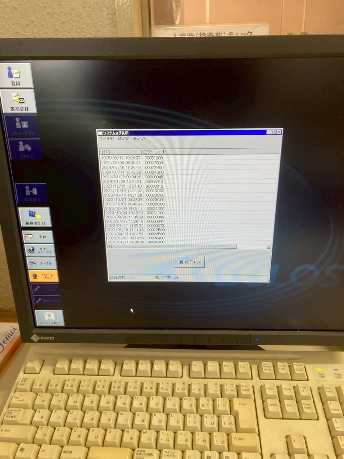 Hitachi Eclos 4 CT Scanner