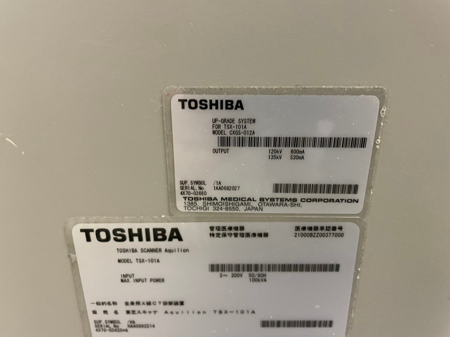 Toshiba Aquilion 64 Slice CT Scanner