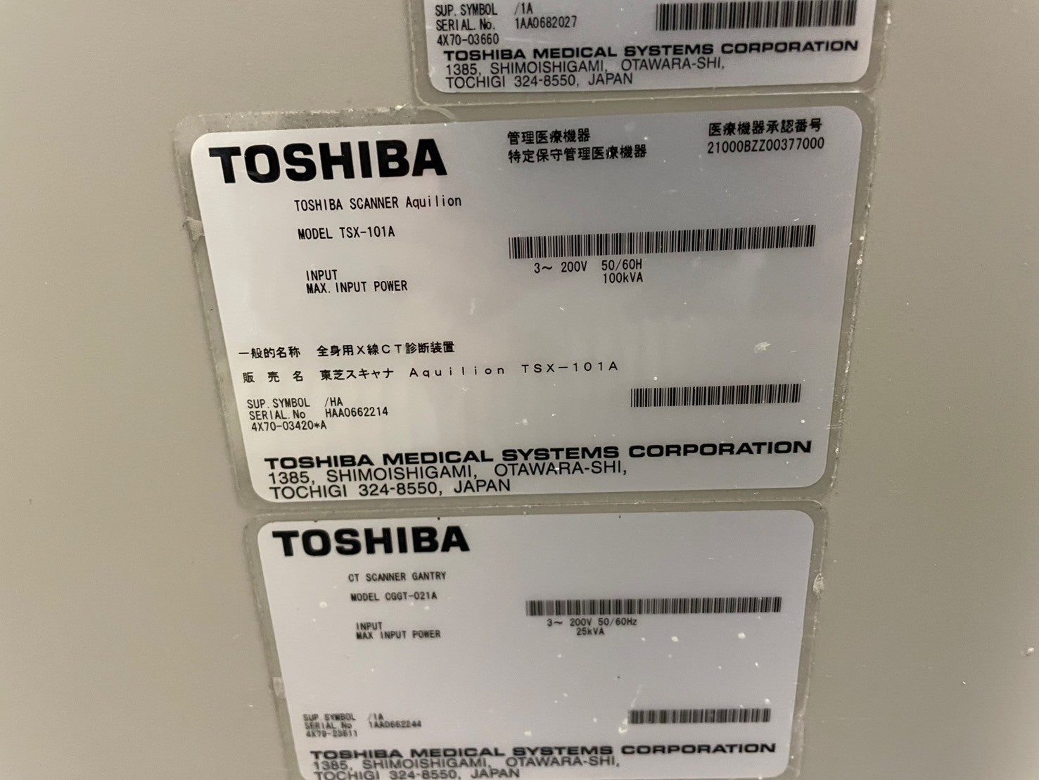 Toshiba Aquilion 64 Slice CT Scanner