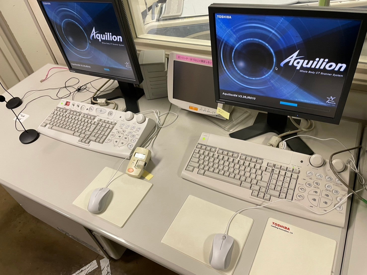 Toshiba Aquilion 64 Slice CT Scanner