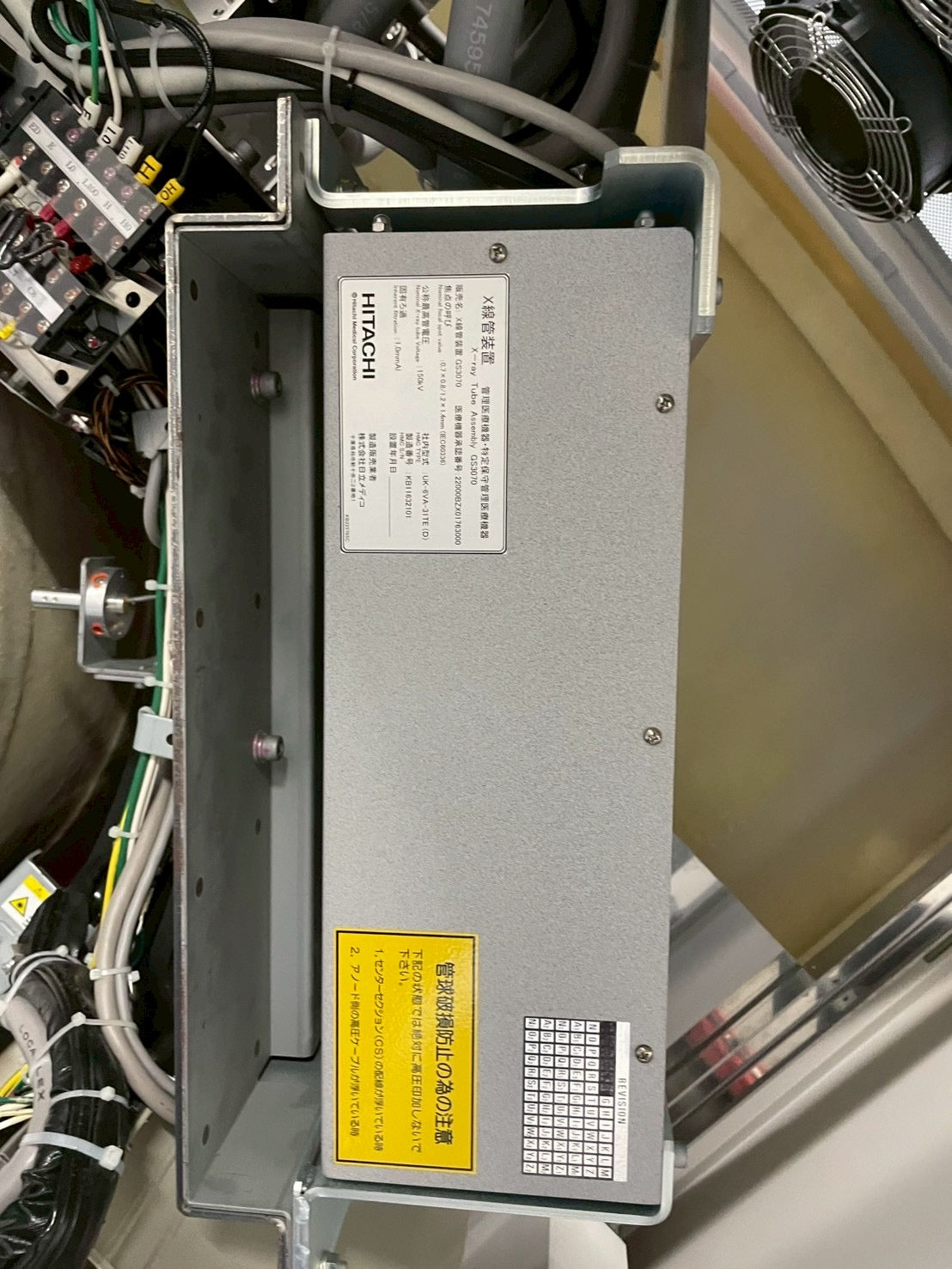 Hitachi Eclos 16 Slice CT Scanner