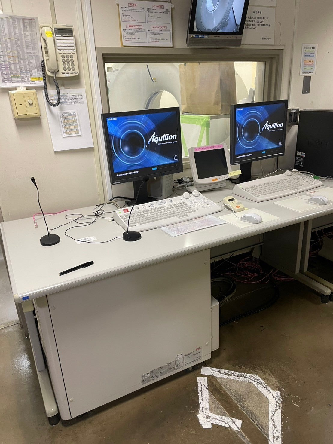 Toshiba Aquilion 64 Slice CT Scanner