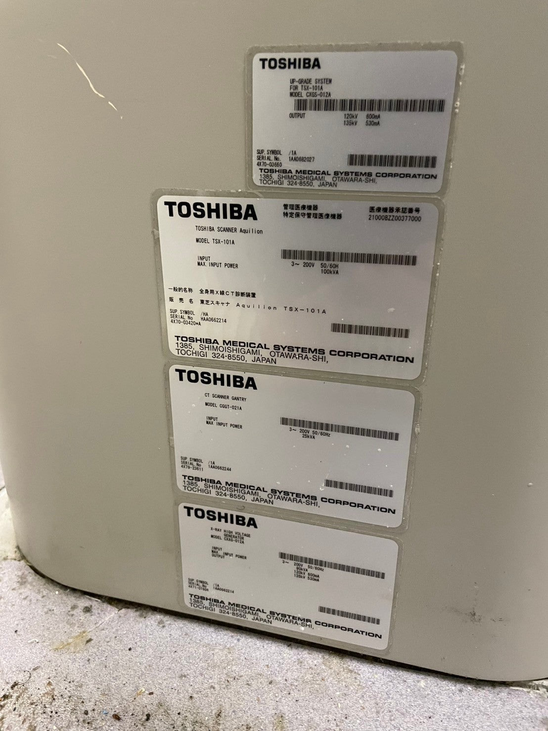 Toshiba Aquilion 64 Slice CT Scanner