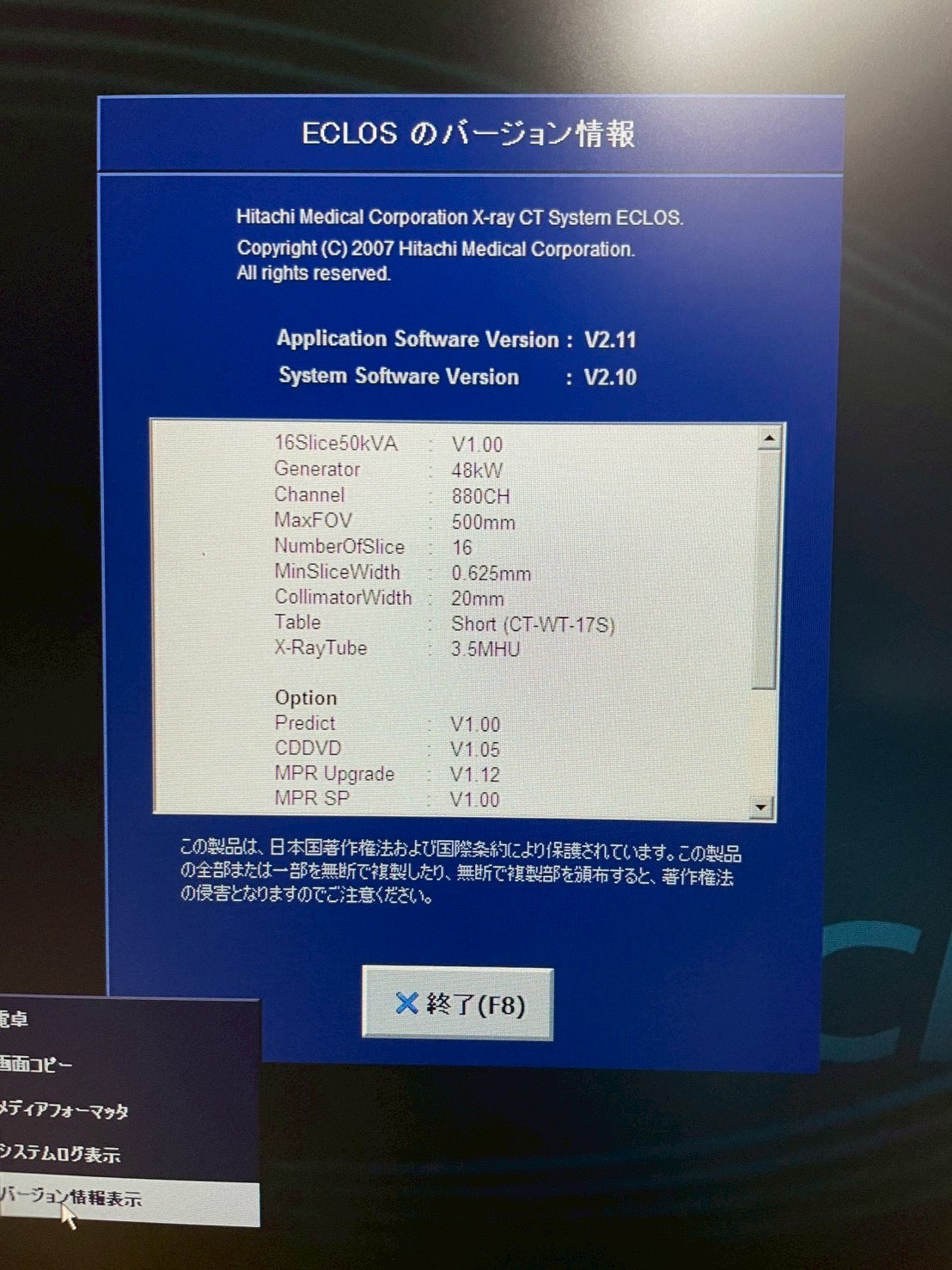 Hitachi Eclos 16 Slice CT Scanner