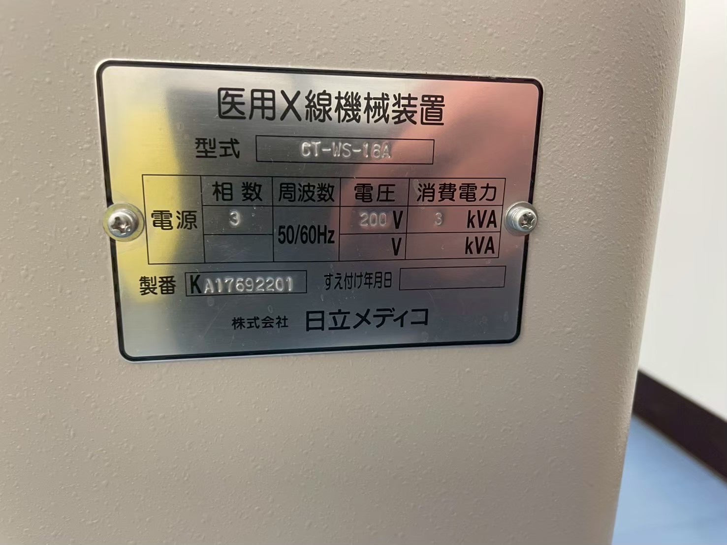 Hitachi Eclos 16 CT Scanner