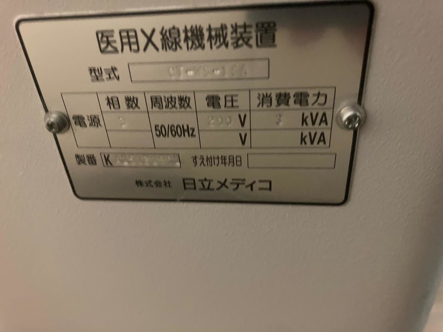 Hitachi Eclos 4 CT Scanner