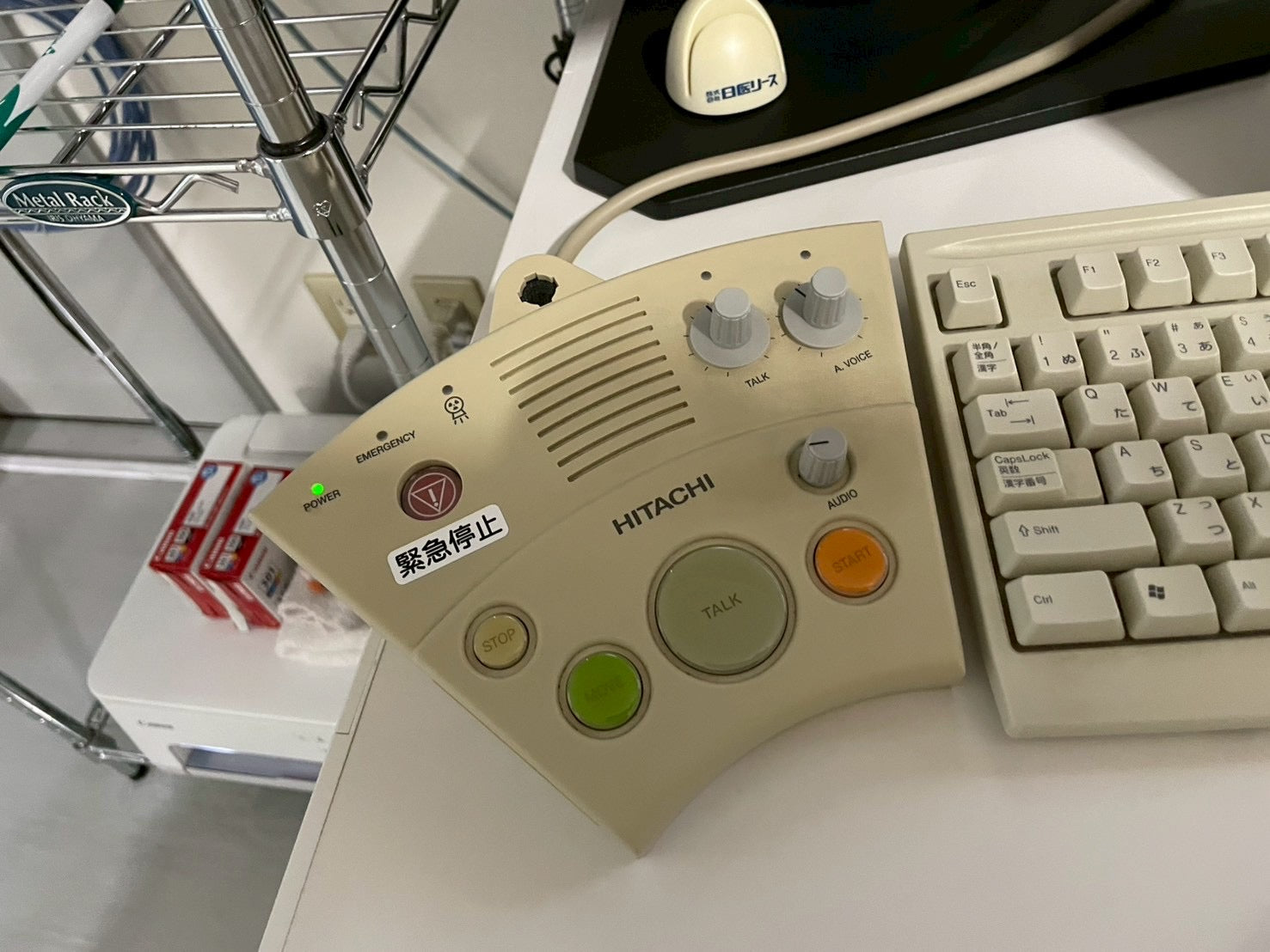 Hitachi Eclos 16 Slice CT Scanner