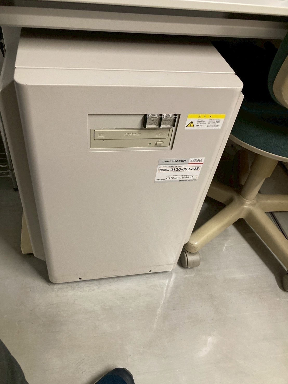 Hitachi Eclos 16 Slice CT Scanner