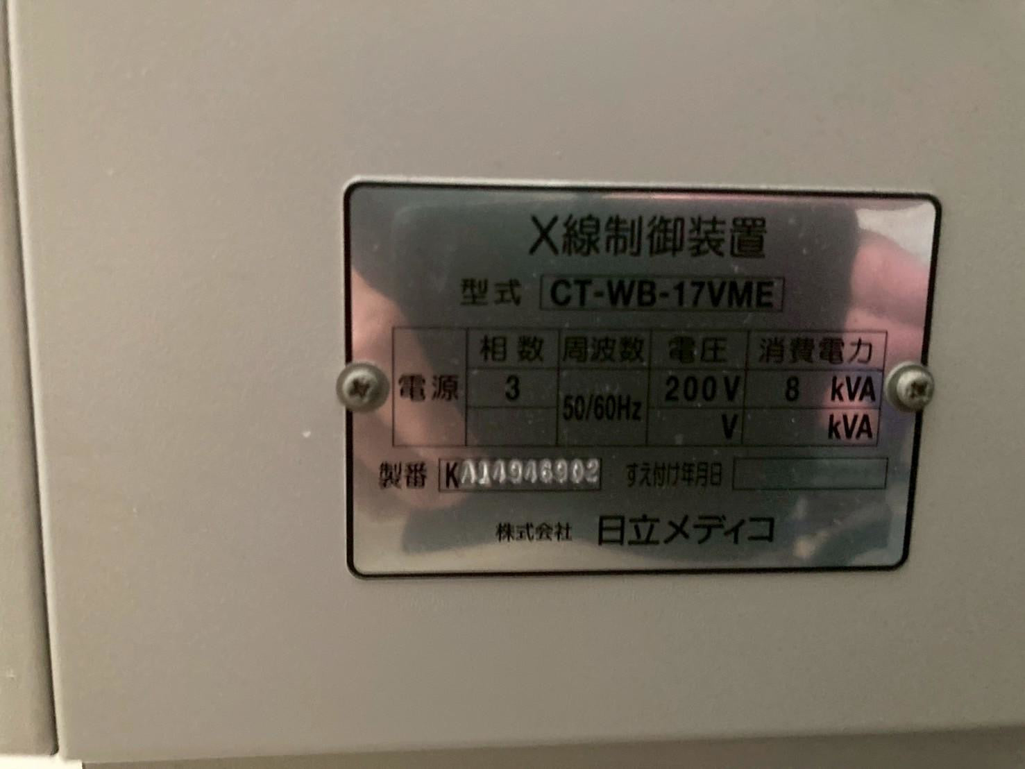 Hitachi Eclos 4 CT Scanner