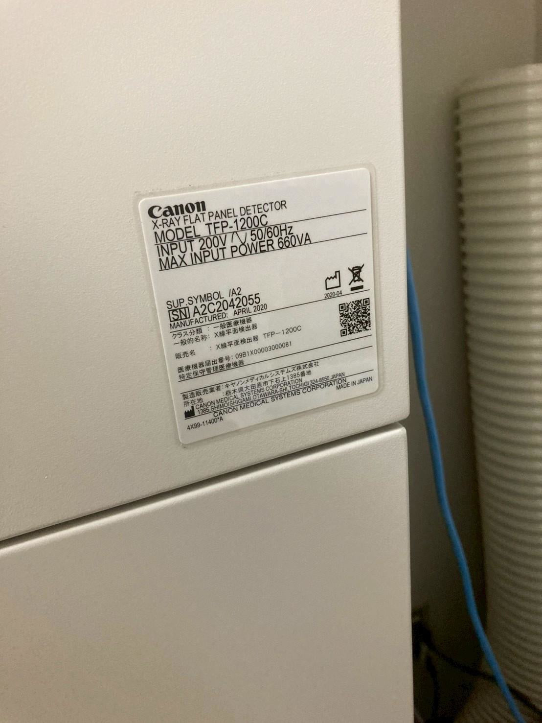 Canon Alphenix Cath Angio Lab