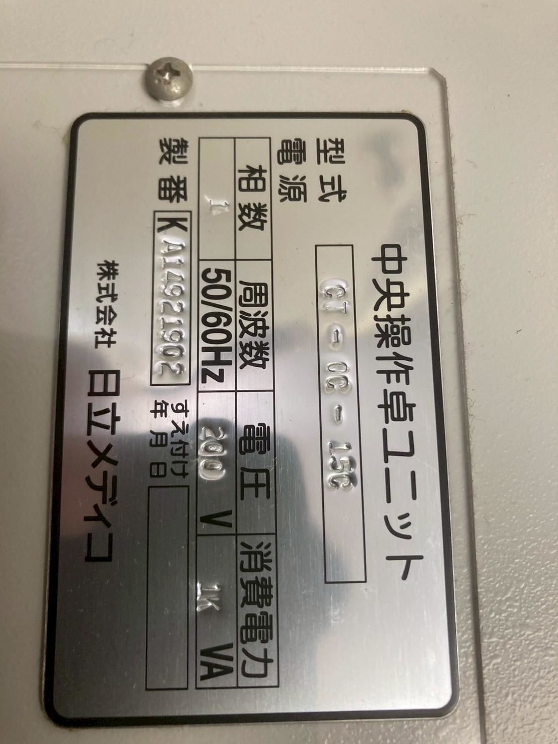 Hitachi Eclos 4 CT Scanner