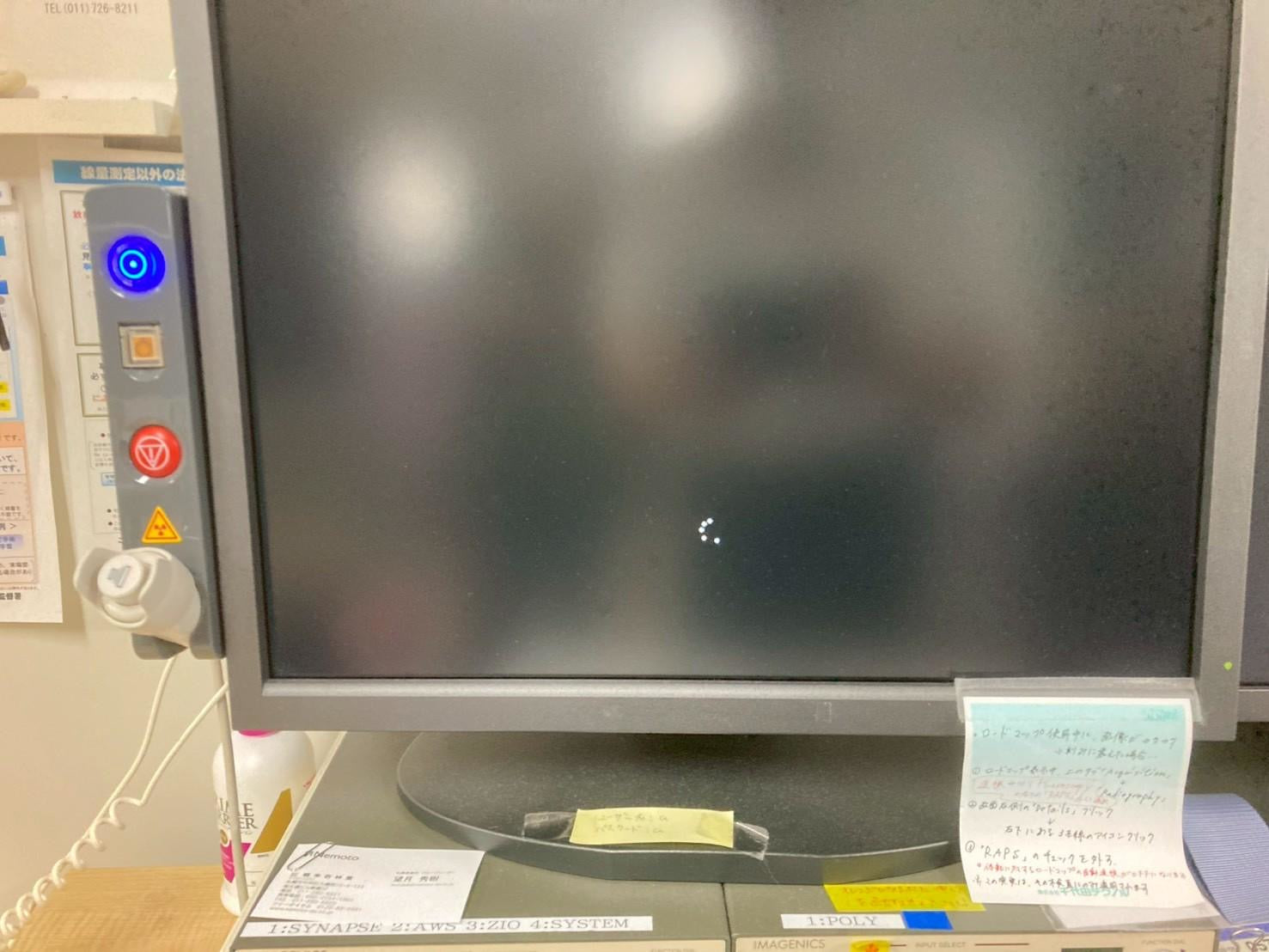 Canon Alphenix Cath Angio Lab