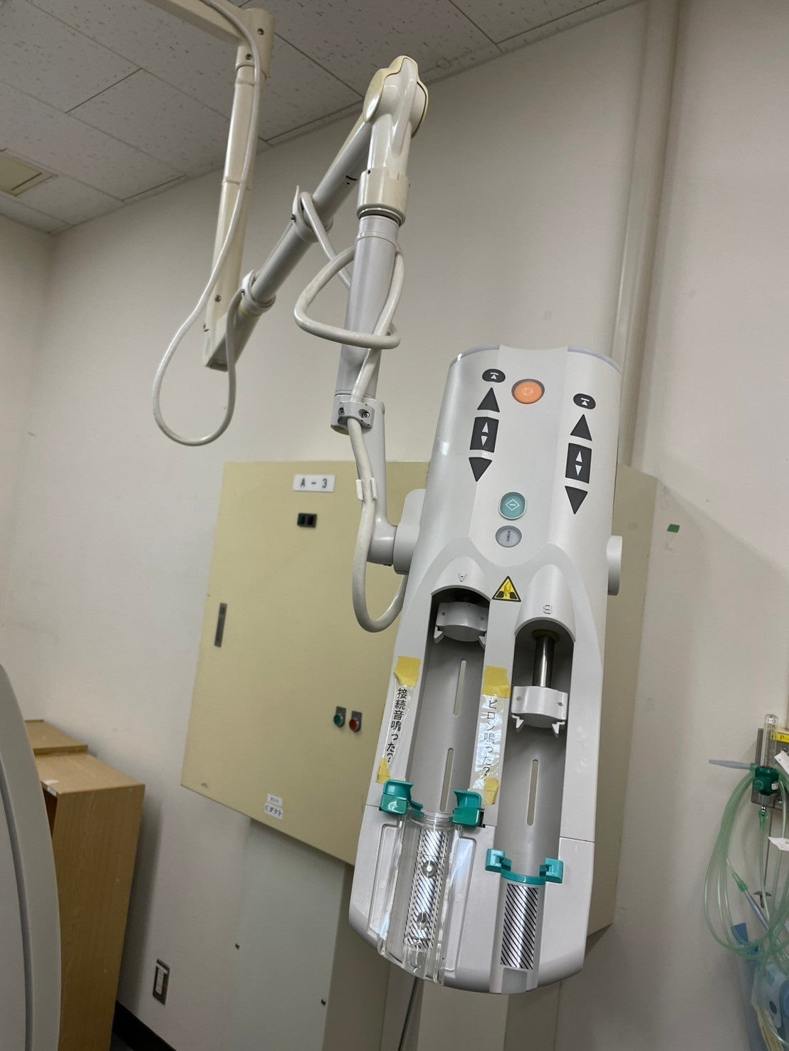 Toshiba Aquilion 64 Slice CT Scanner