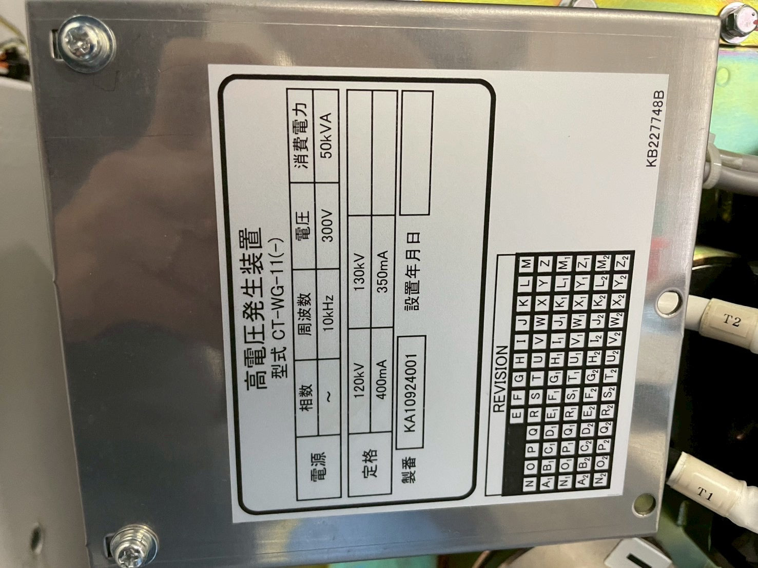 Hitachi Eclos 16 Slice CT Scanner