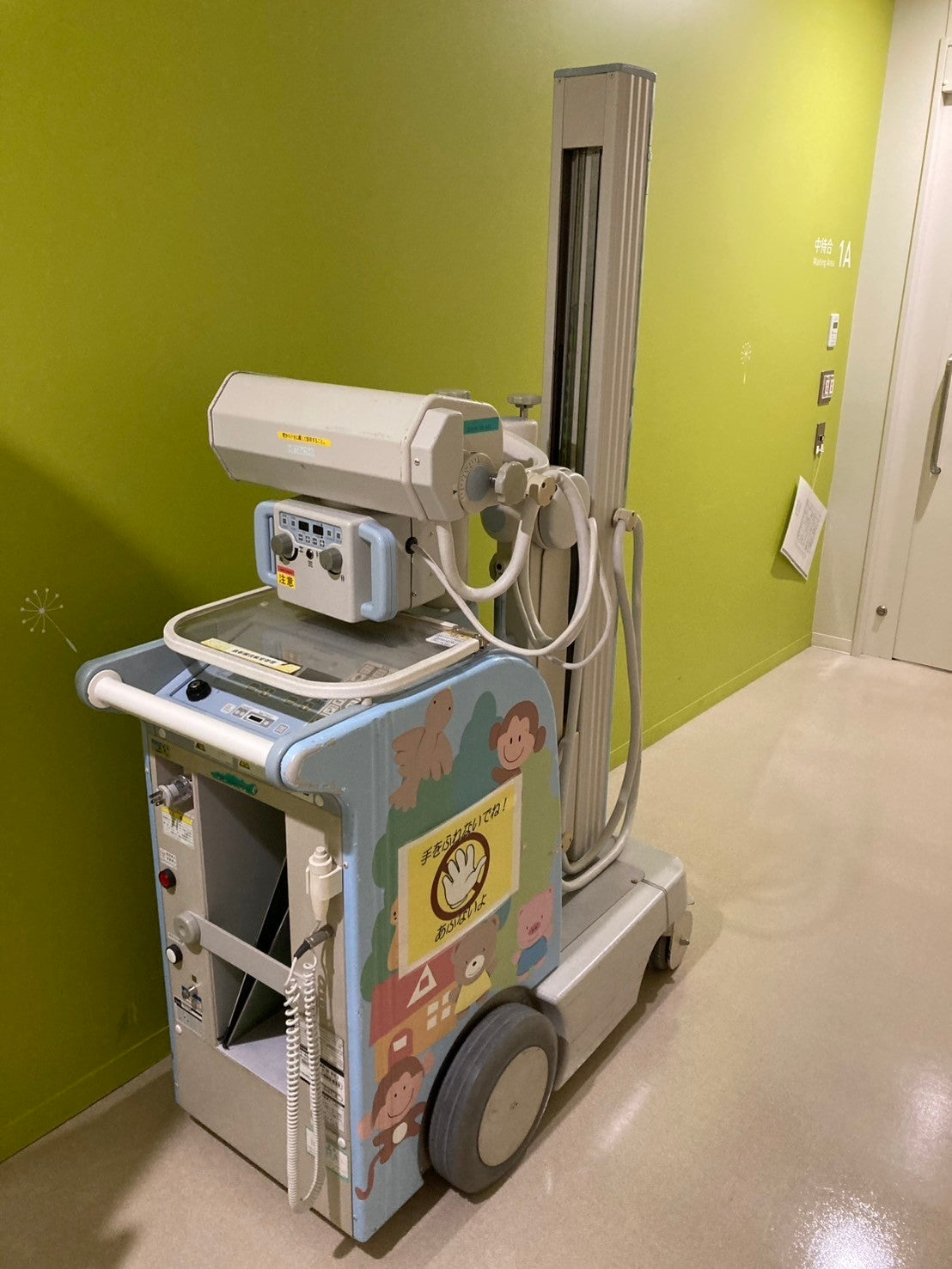 Hitachi Sirius mobile xray
