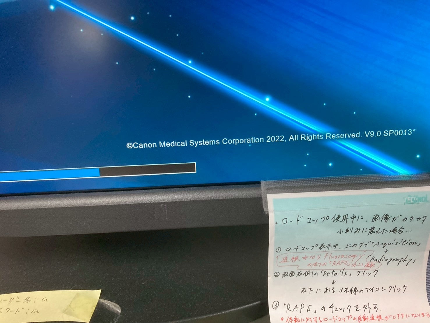 Canon Alphenix Cath Angio Lab