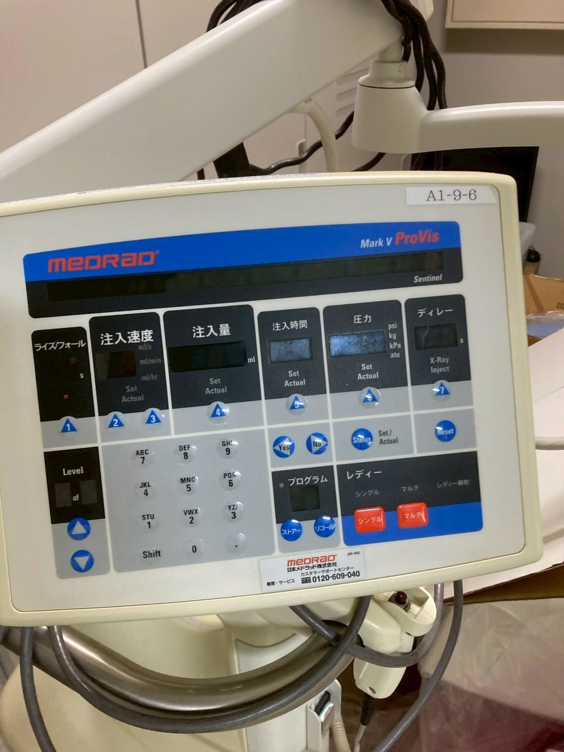 Canon Alphenix Cath Angio Lab