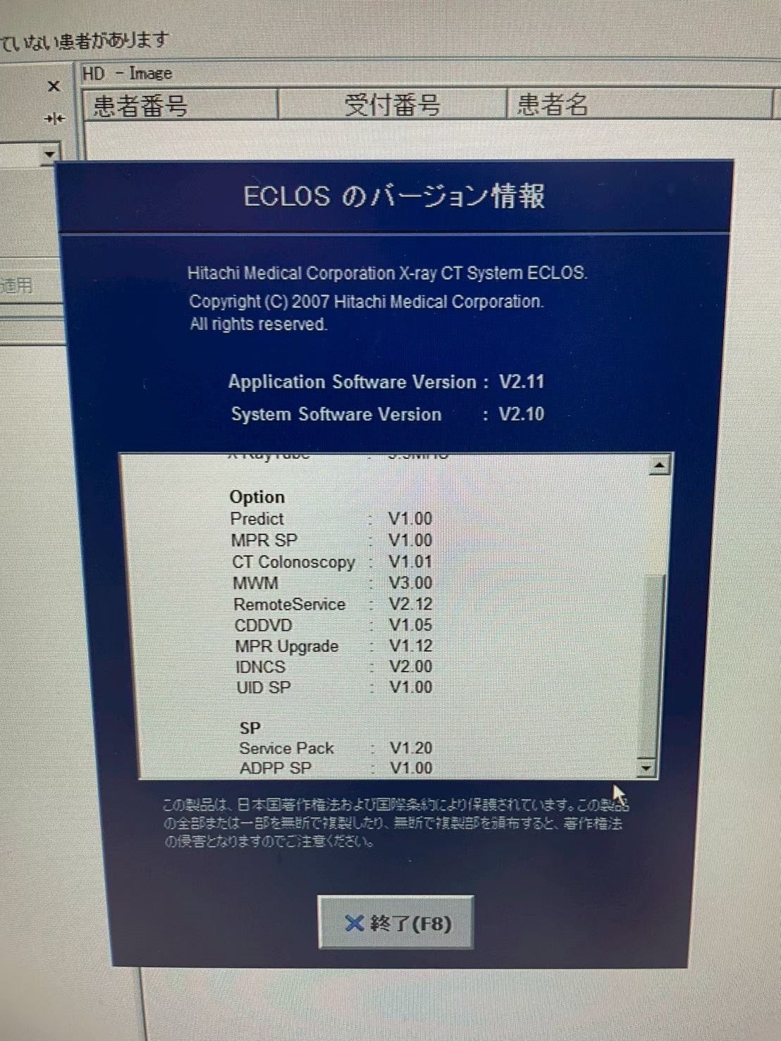 Hitachi Eclos 16 CT Scanner