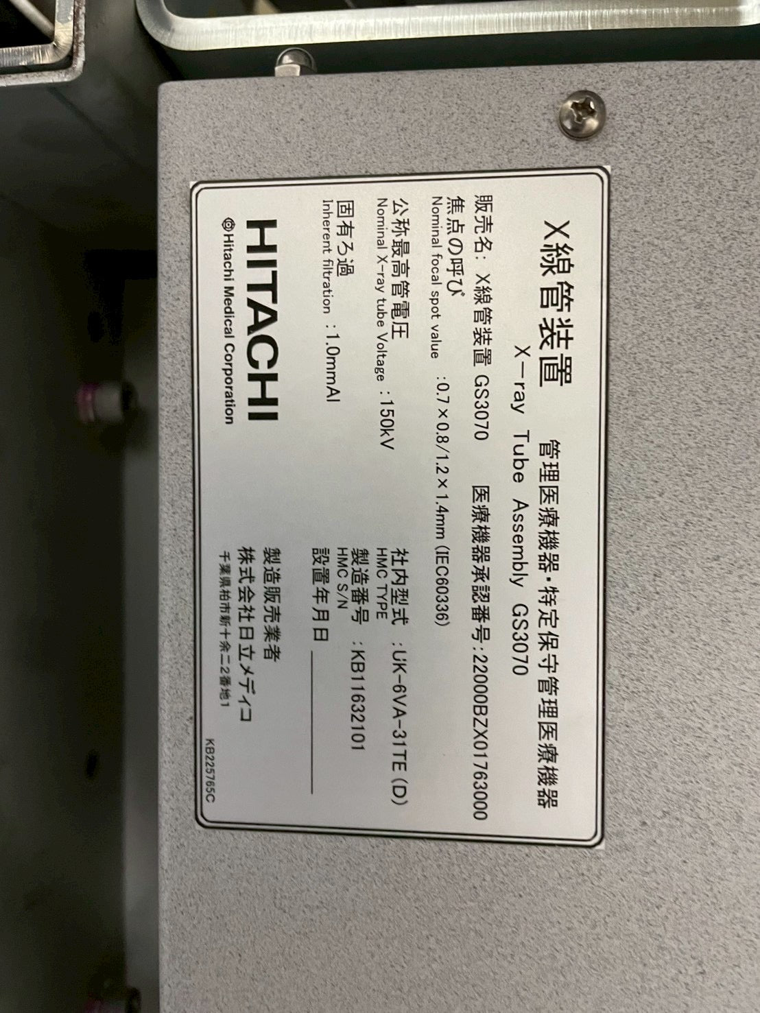 Hitachi Eclos 16 Slice CT Scanner