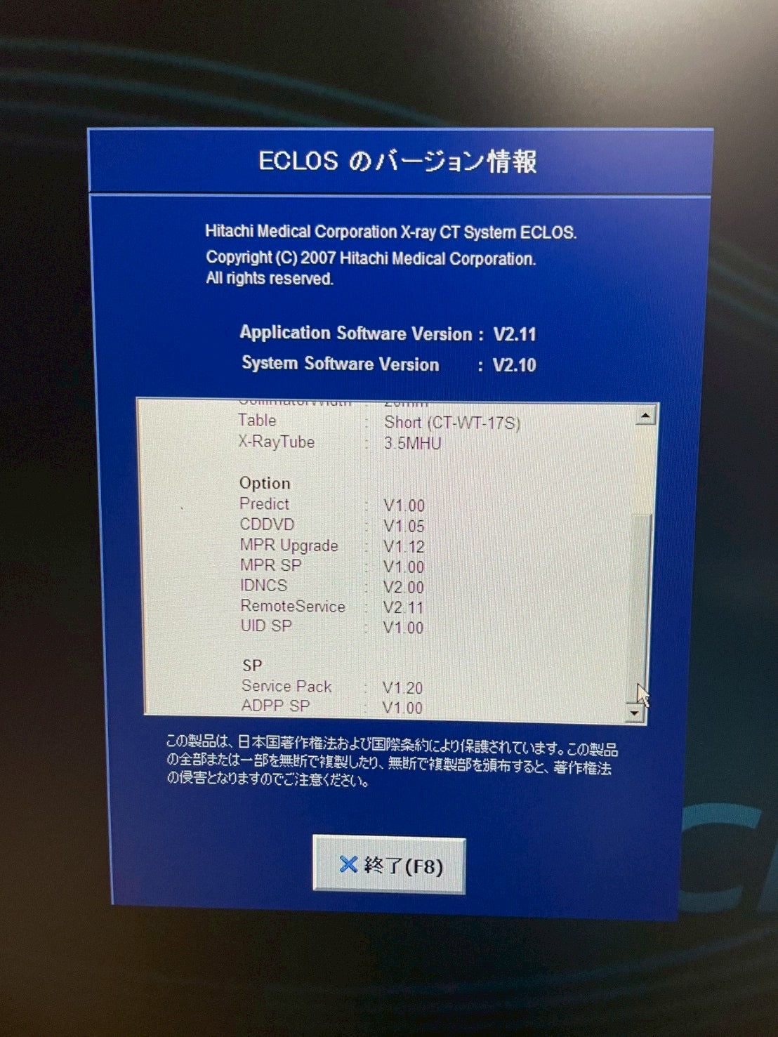 Hitachi Eclos 16 Slice CT Scanner