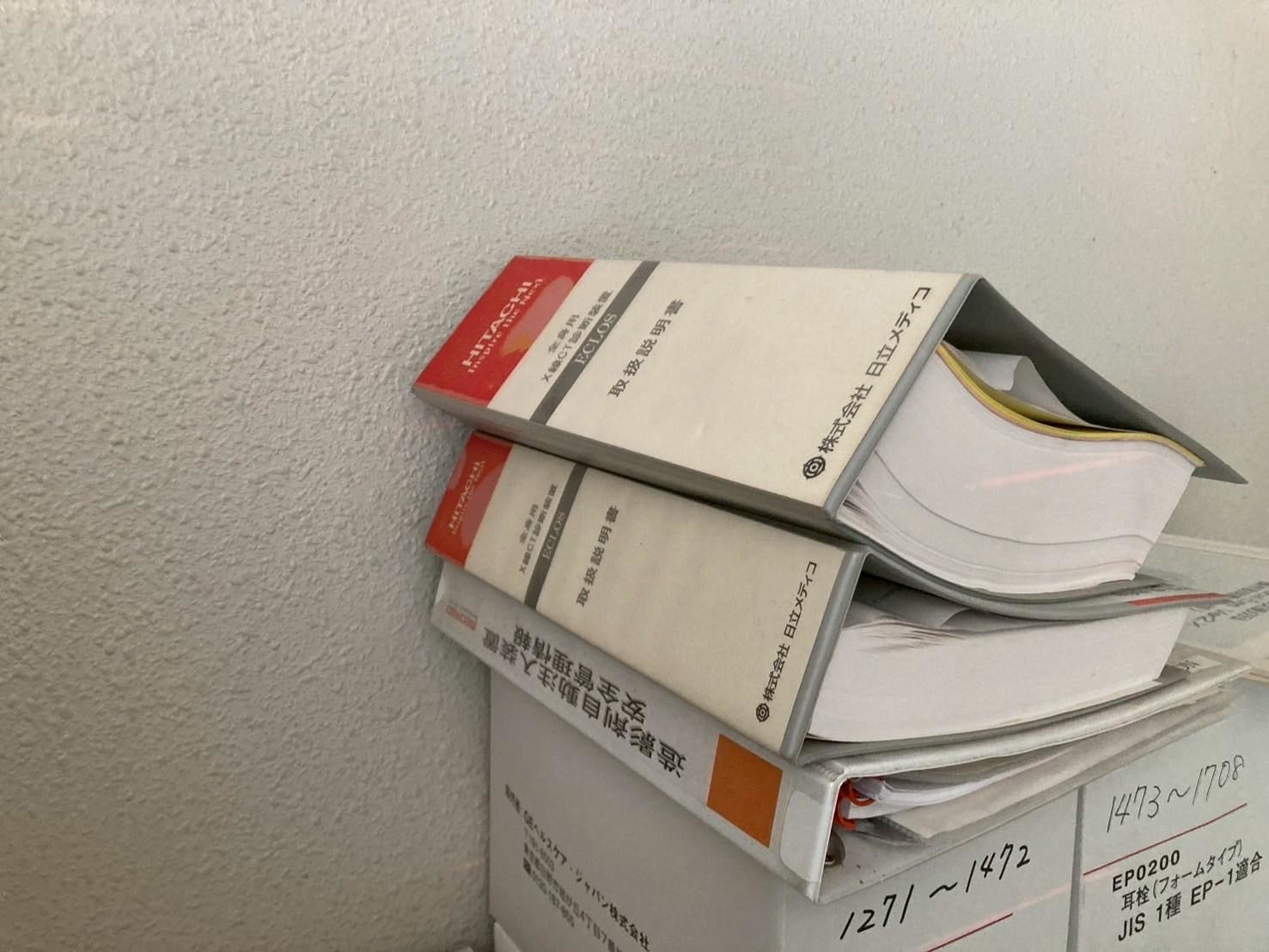 Hitachi Eclos 4 CT Scanner