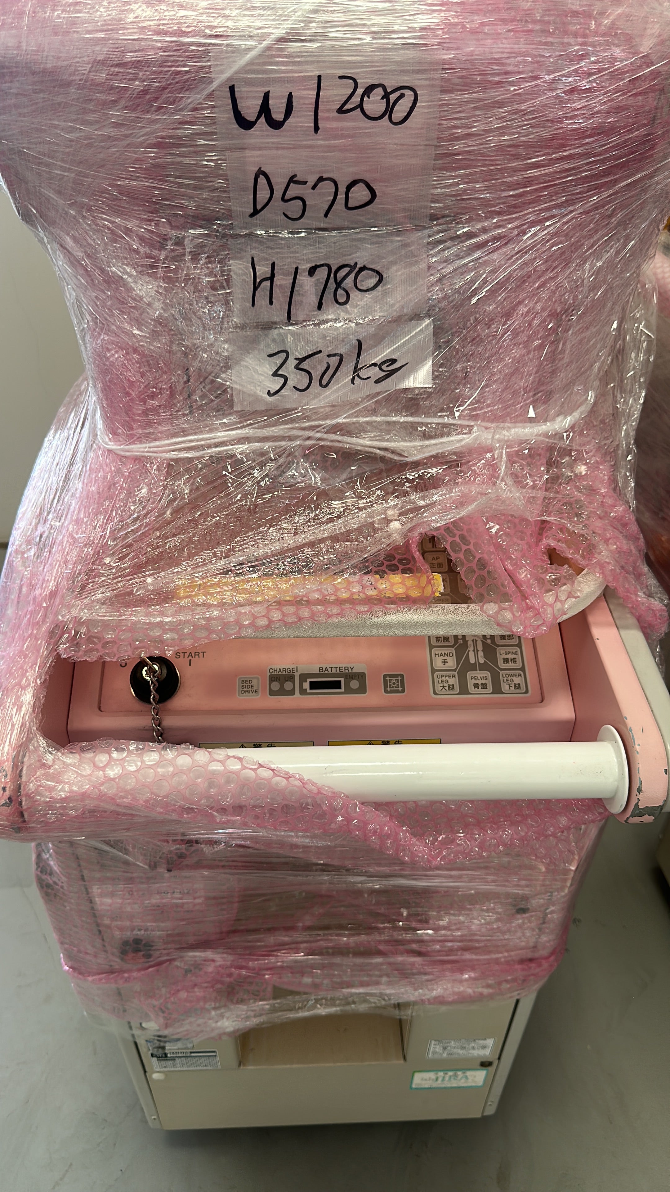 Hitachi Sirius mobile xray