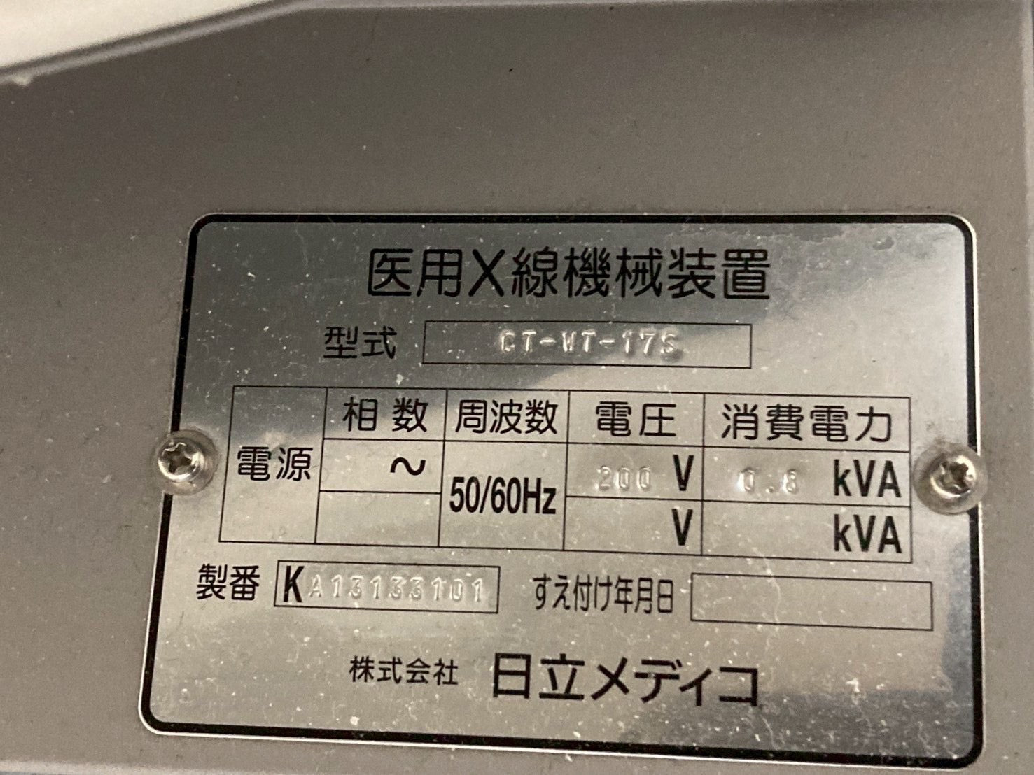 Hitachi Eclos 16 Slice CT Scanner