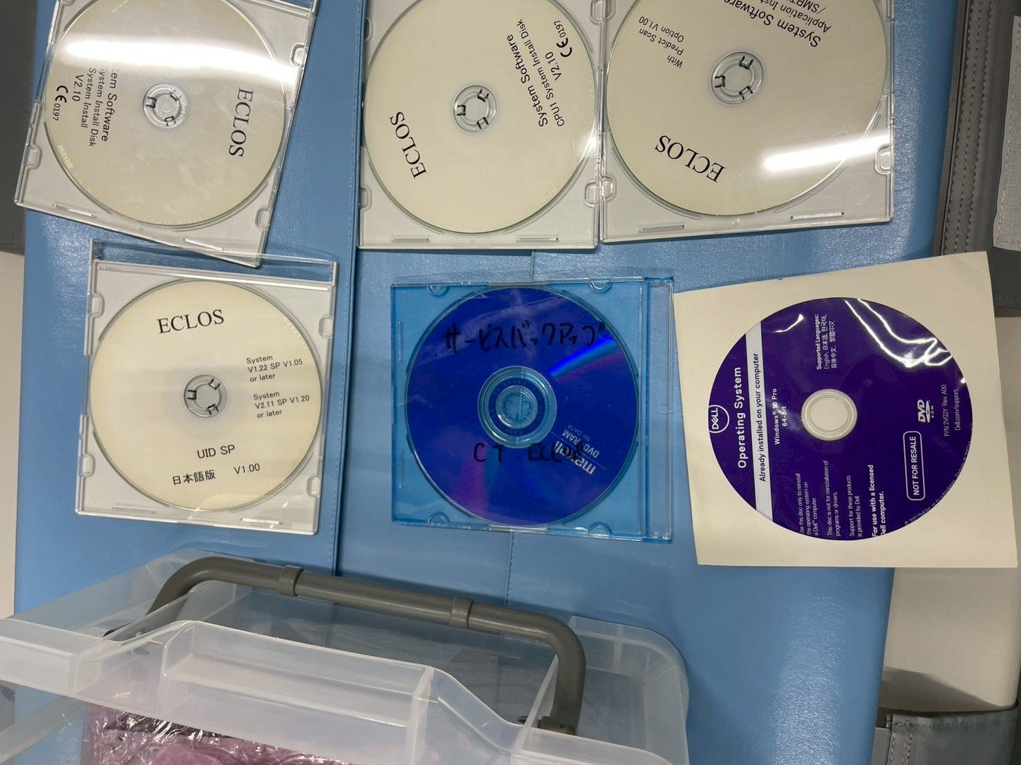 Hitachi Eclos 16 Slice CT Scanner