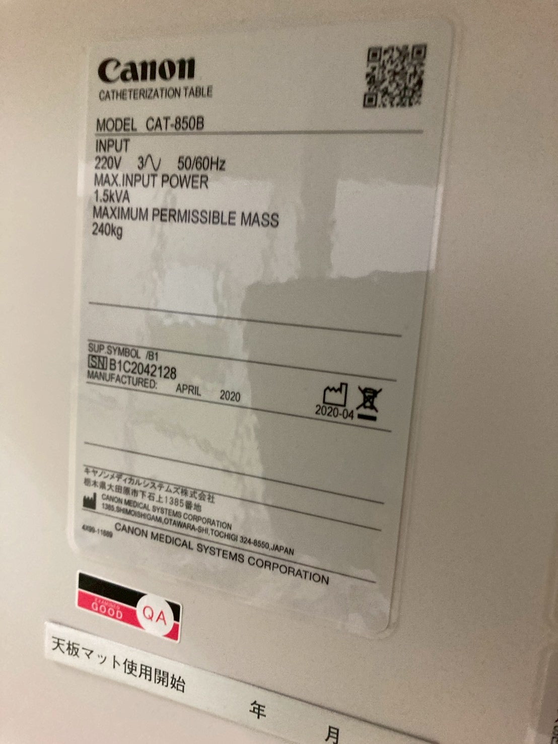 Canon Alphenix Cath Angio Lab