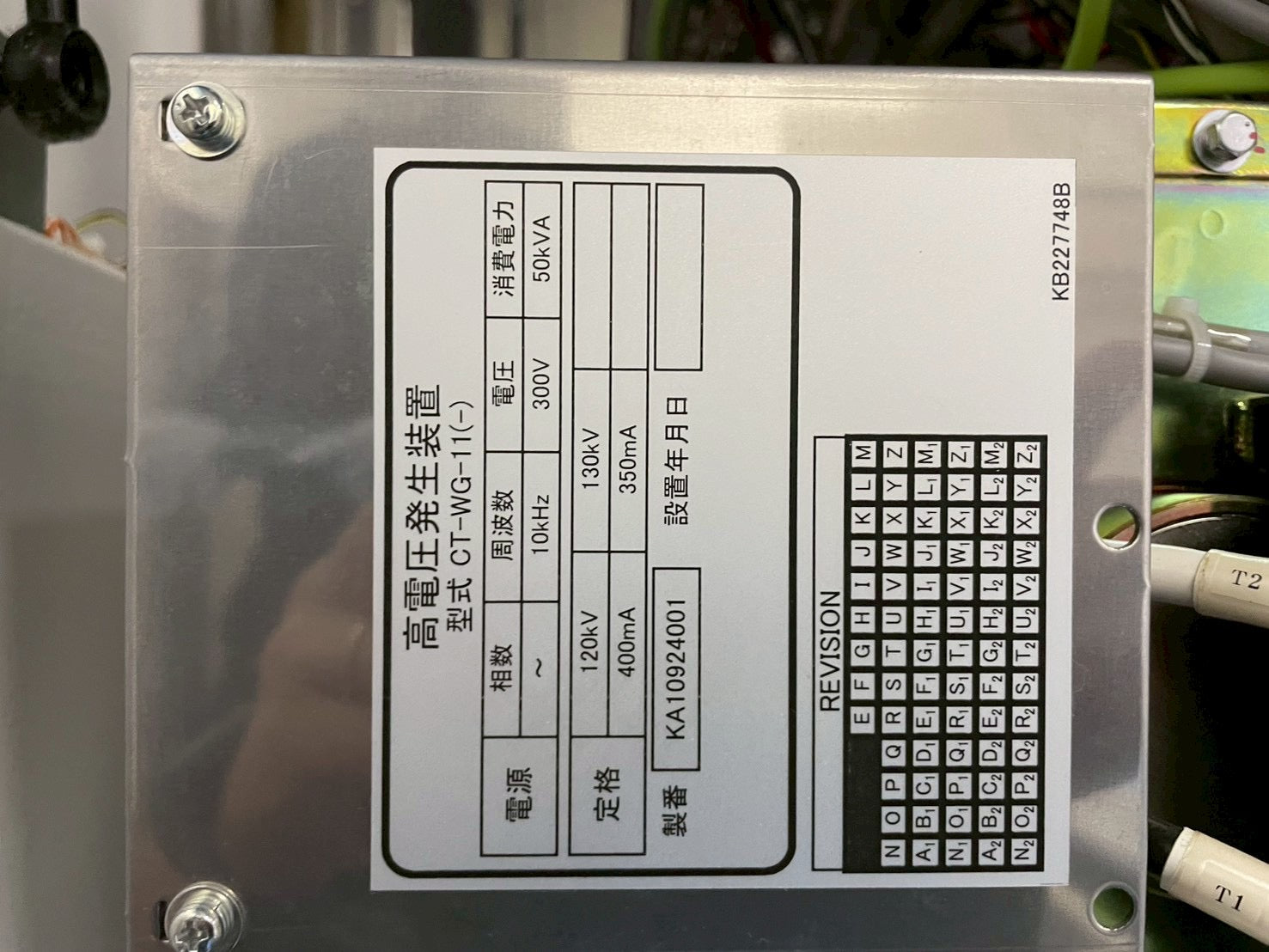 Hitachi Eclos 16 Slice CT Scanner
