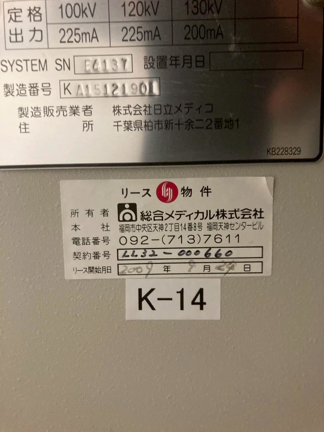 Hitachi Eclos 4 CT Scanner