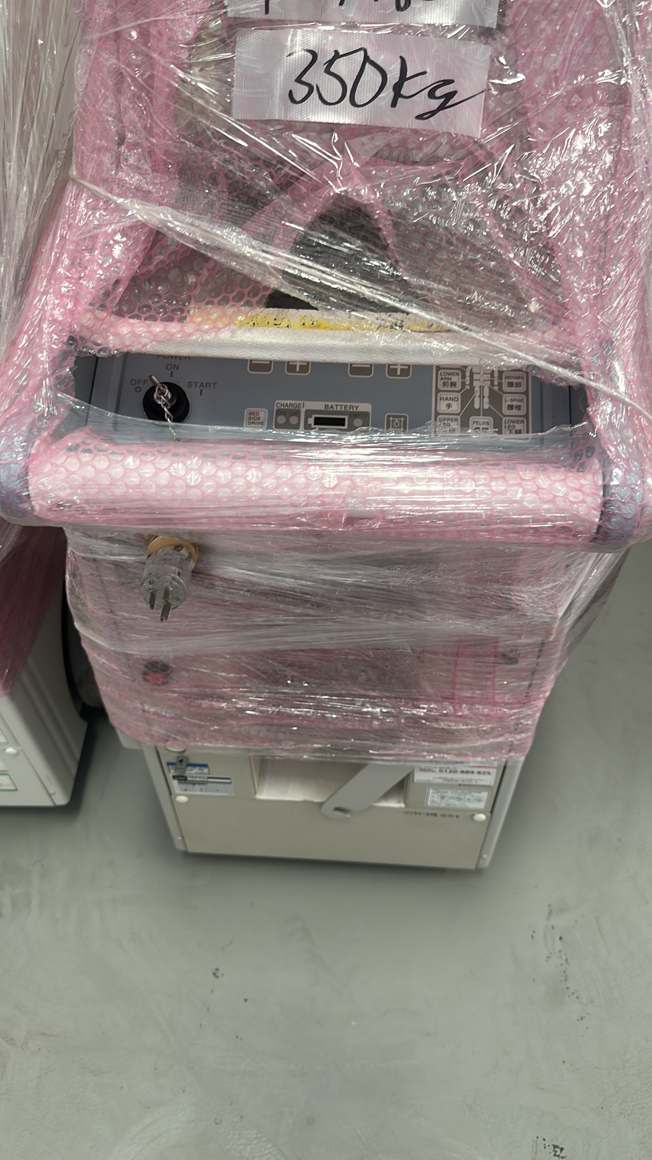 Hitachi Sirius mobile xray
