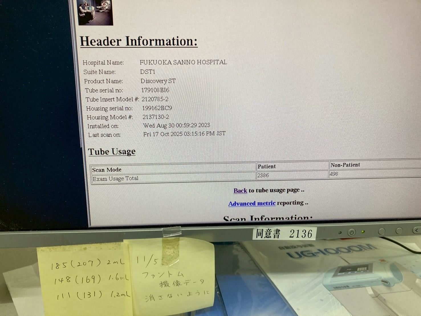 GE Discovery ST PetCT