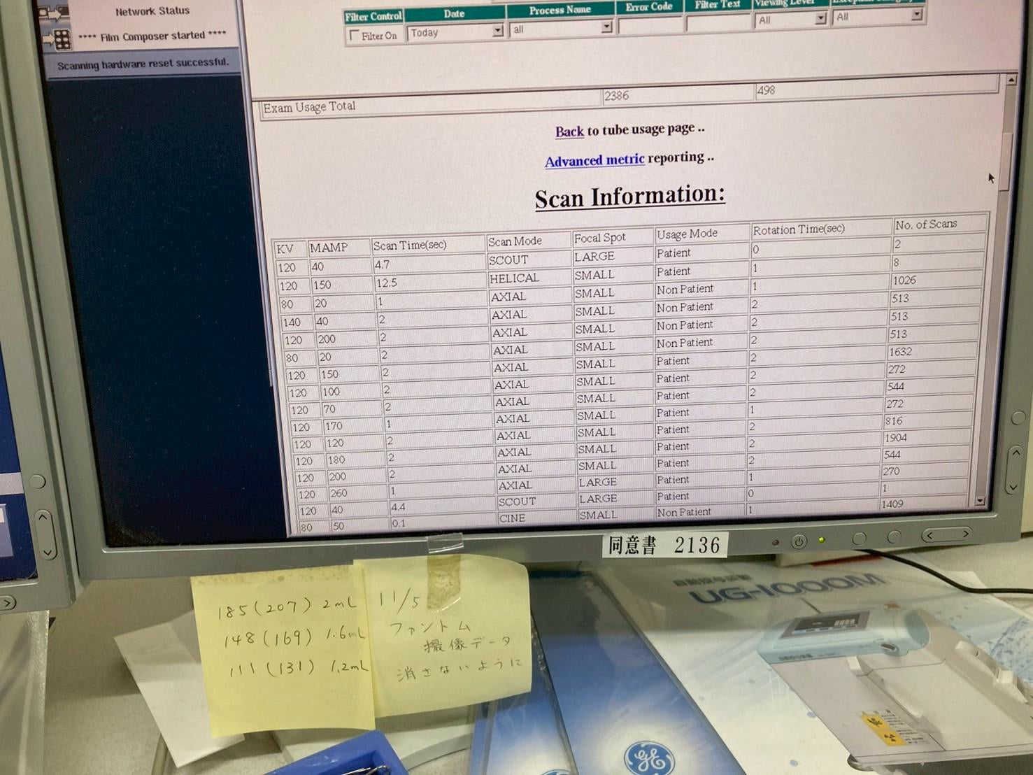 GE Discovery ST PetCT