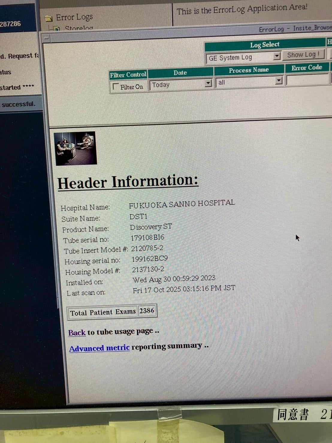 GE Discovery ST PetCT