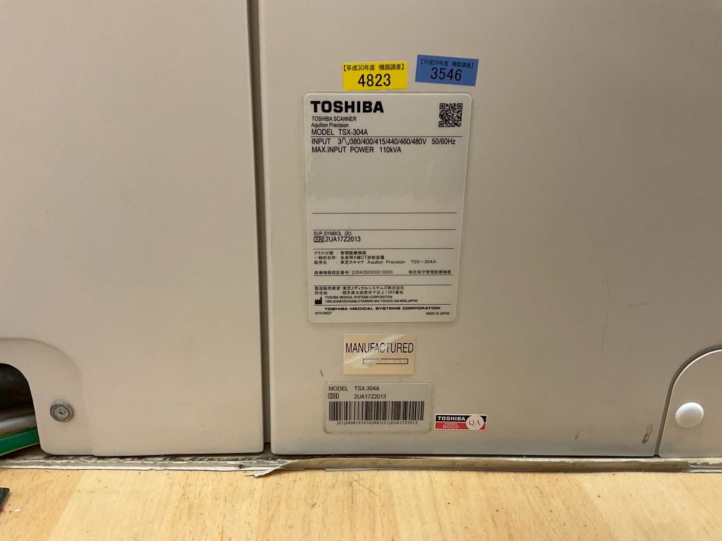 Toshiba Aquilion Precision CT